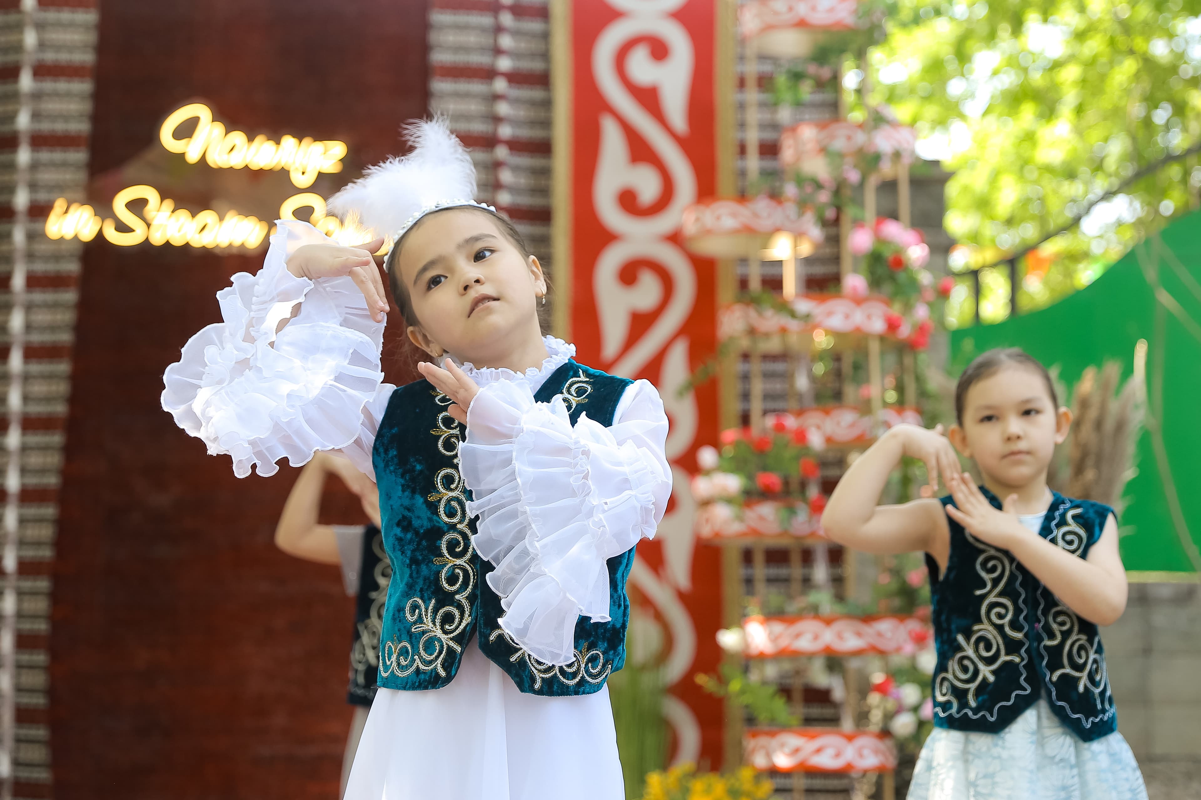 Сахна және театр